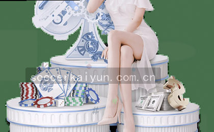 比分逆转绝杀瞬间